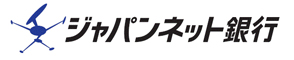 ジャパンネット銀行【前払い】